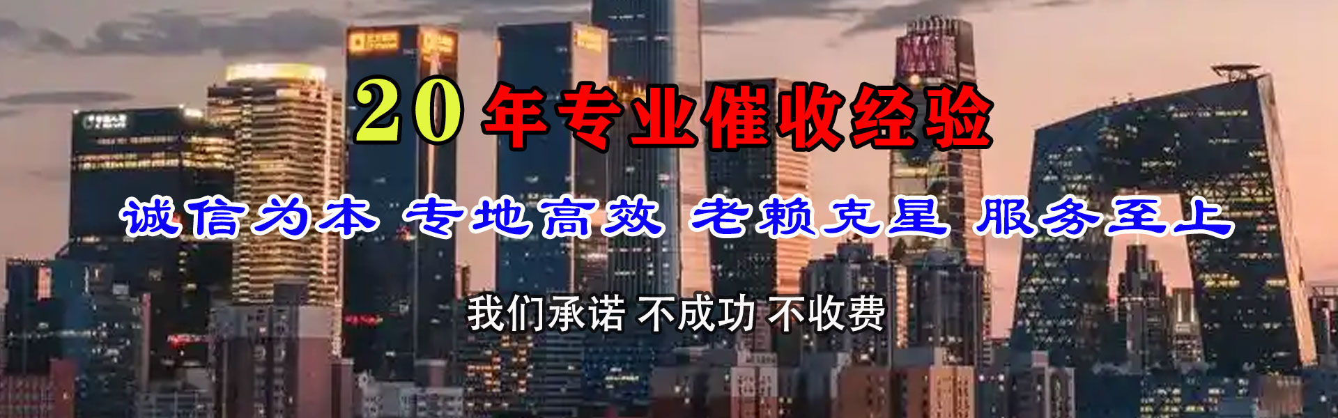 抚州腾速达讨账公司
